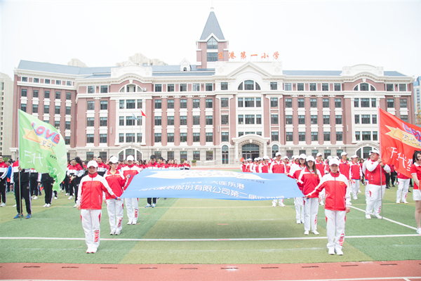 万代股份第二届员工运动会圆满结束(图1) 万代股份第二届员工运动会圆满结束(图1)