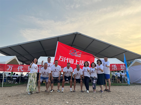 万代股份2024年海上避暑团建活动顺利举行(图2) image.png