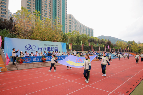 运动展风采 拼搏向未来——万代股份第三届员工运动会圆满成功