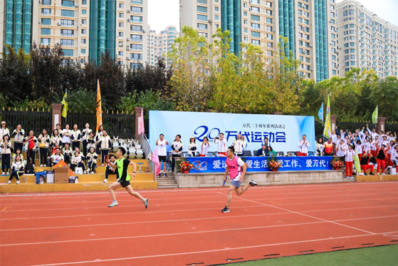 运动展风采 拼搏向未来——万代股份第三届员工运动会圆满成功(图9) image.png