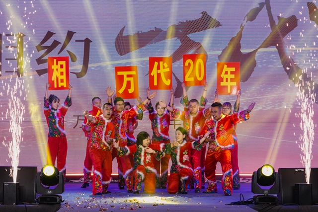 “相约万代”--万代股份二十周年庆典顺利举行(图19) HN406530.jpg